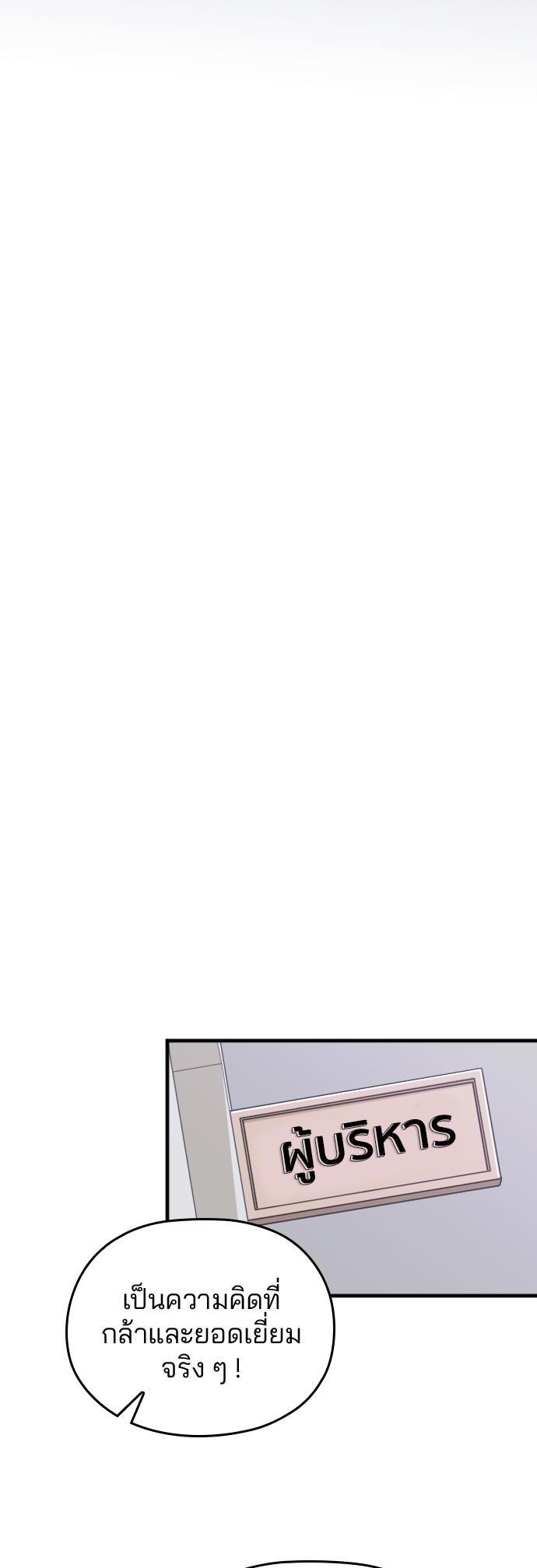 Manga-lc-com อ่านมังงะ อ่านการ์ตูน ออนไลน์ ฟรี Marry My Husband ตอนที่ 1 2 3 4 5 6 7 8 9 10 11 12 13 14 ฟรี ไม่มีโฆษณา Manga-lc - อ่าน มังงะ อ่าน การ์ตูน ออนไลน์ อ่านมังงะ ฟรี