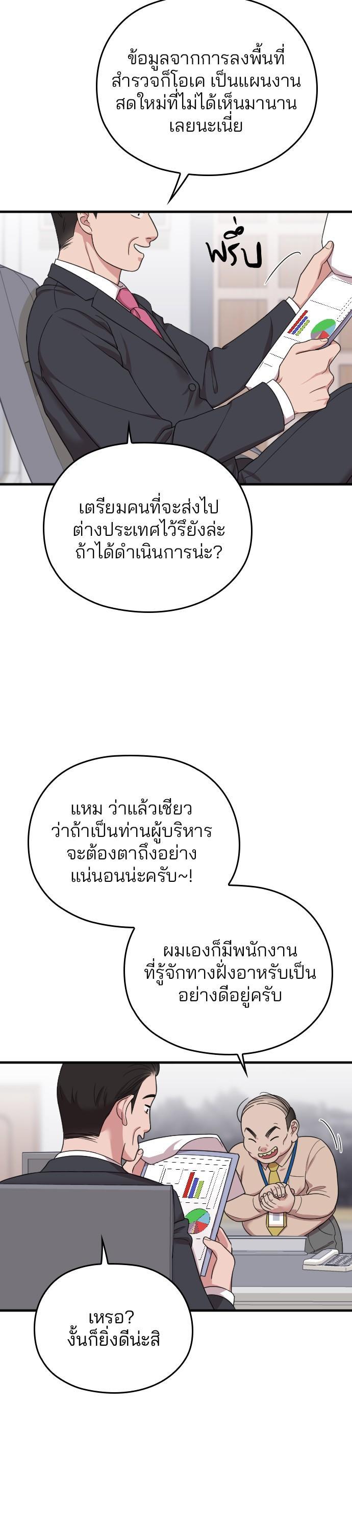 Manga-lc-com อ่านมังงะ อ่านการ์ตูน ออนไลน์ ฟรี Marry My Husband ตอนที่ 1 2 3 4 5 6 7 8 9 10 11 12 13 14 ฟรี ไม่มีโฆษณา Manga-lc - อ่าน มังงะ อ่าน การ์ตูน ออนไลน์ อ่านมังงะ ฟรี