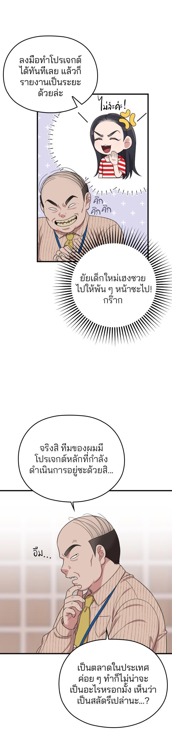 Manga-lc-com อ่านมังงะ อ่านการ์ตูน ออนไลน์ ฟรี Marry My Husband ตอนที่ 1 2 3 4 5 6 7 8 9 10 11 12 13 14 ฟรี ไม่มีโฆษณา Manga-lc - อ่าน มังงะ อ่าน การ์ตูน ออนไลน์ อ่านมังงะ ฟรี