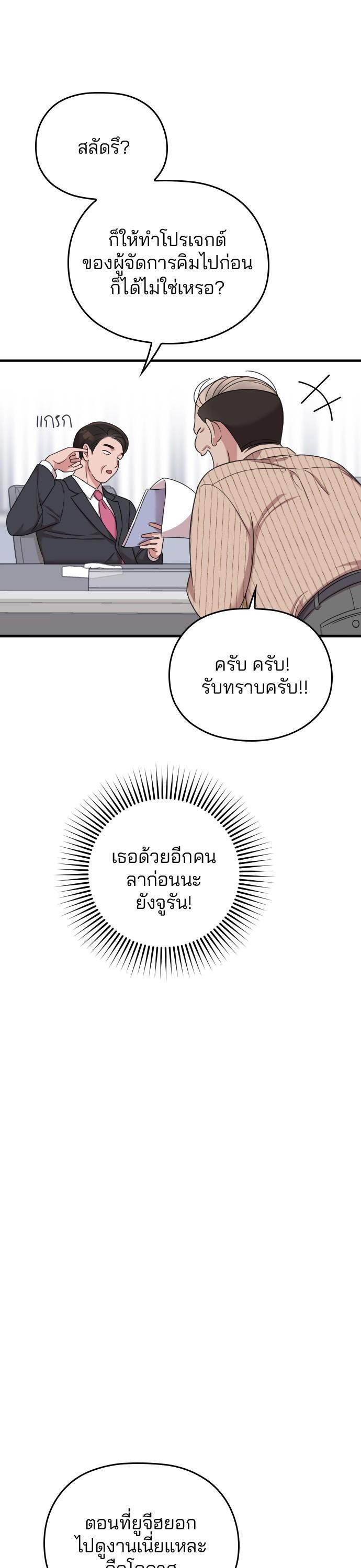 Manga-lc-com อ่านมังงะ อ่านการ์ตูน ออนไลน์ ฟรี Marry My Husband ตอนที่ 1 2 3 4 5 6 7 8 9 10 11 12 13 14 ฟรี ไม่มีโฆษณา Manga-lc - อ่าน มังงะ อ่าน การ์ตูน ออนไลน์ อ่านมังงะ ฟรี