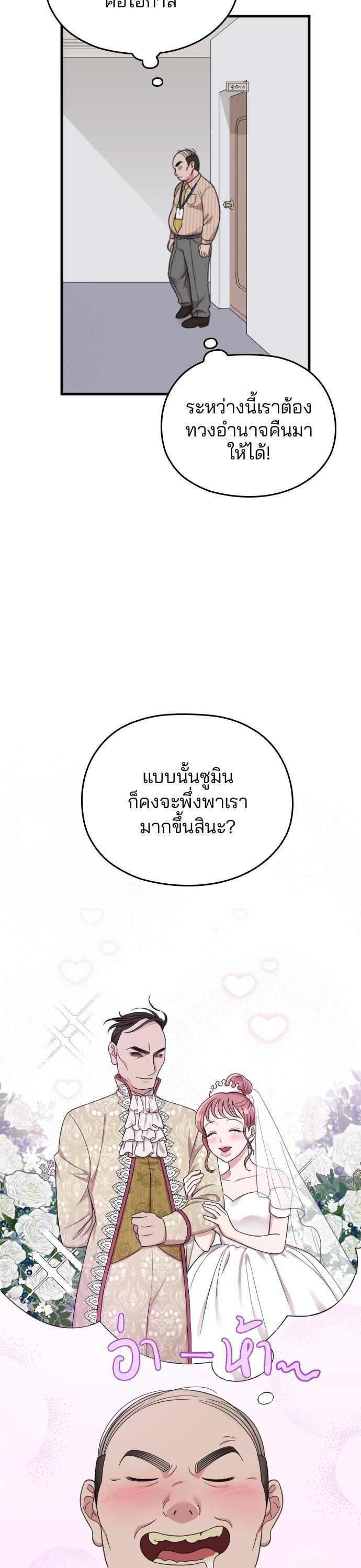 Manga-lc-com อ่านมังงะ อ่านการ์ตูน ออนไลน์ ฟรี Marry My Husband ตอนที่ 1 2 3 4 5 6 7 8 9 10 11 12 13 14 ฟรี ไม่มีโฆษณา Manga-lc - อ่าน มังงะ อ่าน การ์ตูน ออนไลน์ อ่านมังงะ ฟรี