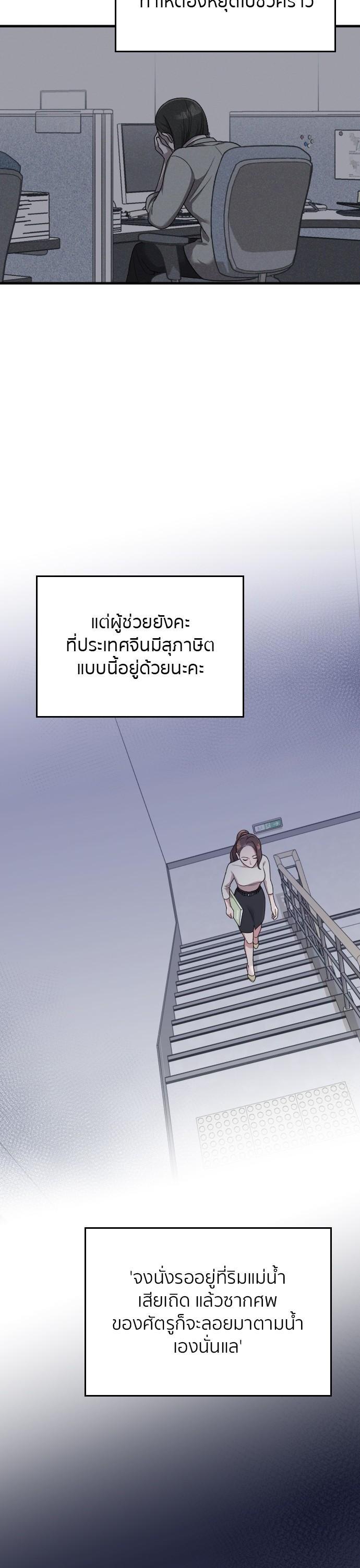 Manga-lc-com อ่านมังงะ อ่านการ์ตูน ออนไลน์ ฟรี Marry My Husband ตอนที่ 1 2 3 4 5 6 7 8 9 10 11 12 13 14 ฟรี ไม่มีโฆษณา Manga-lc - อ่าน มังงะ อ่าน การ์ตูน ออนไลน์ อ่านมังงะ ฟรี
