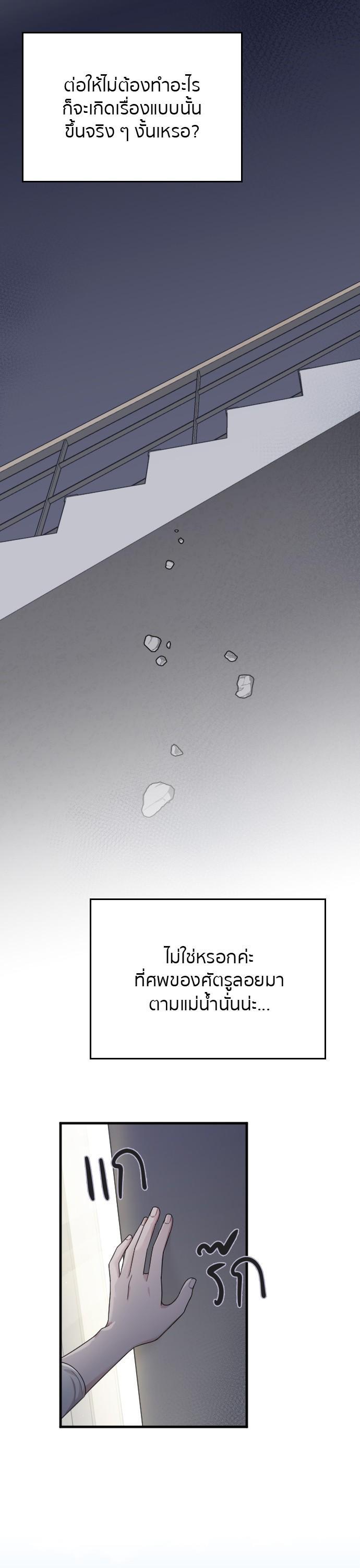 Manga-lc-com อ่านมังงะ อ่านการ์ตูน ออนไลน์ ฟรี Marry My Husband ตอนที่ 1 2 3 4 5 6 7 8 9 10 11 12 13 14 ฟรี ไม่มีโฆษณา Manga-lc - อ่าน มังงะ อ่าน การ์ตูน ออนไลน์ อ่านมังงะ ฟรี