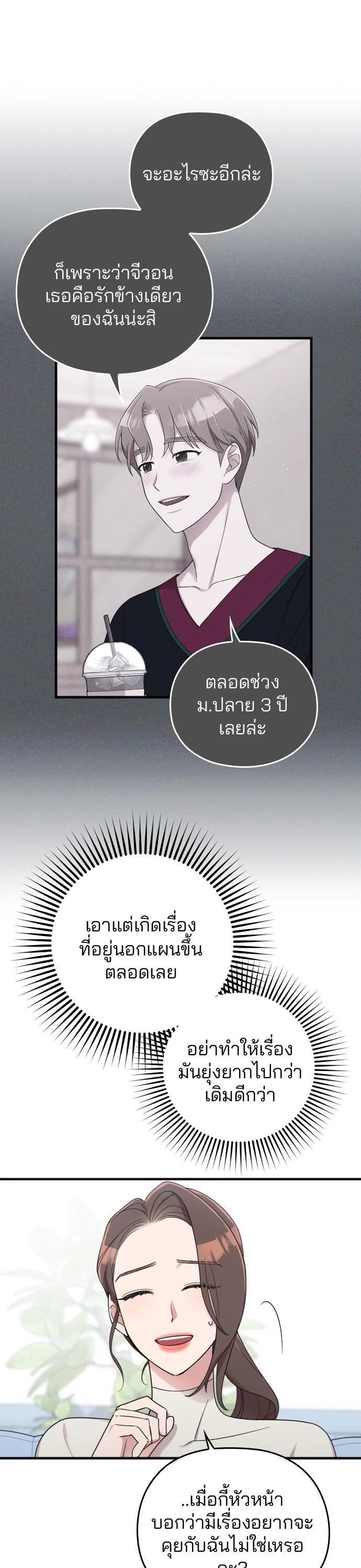 Manga-lc-com อ่านมังงะ อ่านการ์ตูน ออนไลน์ ฟรี Marry My Husband ตอนที่ 1 2 3 4 5 6 7 8 9 10 11 12 13 14 ฟรี ไม่มีโฆษณา Manga-lc - อ่าน มังงะ อ่าน การ์ตูน ออนไลน์ อ่านมังงะ ฟรี