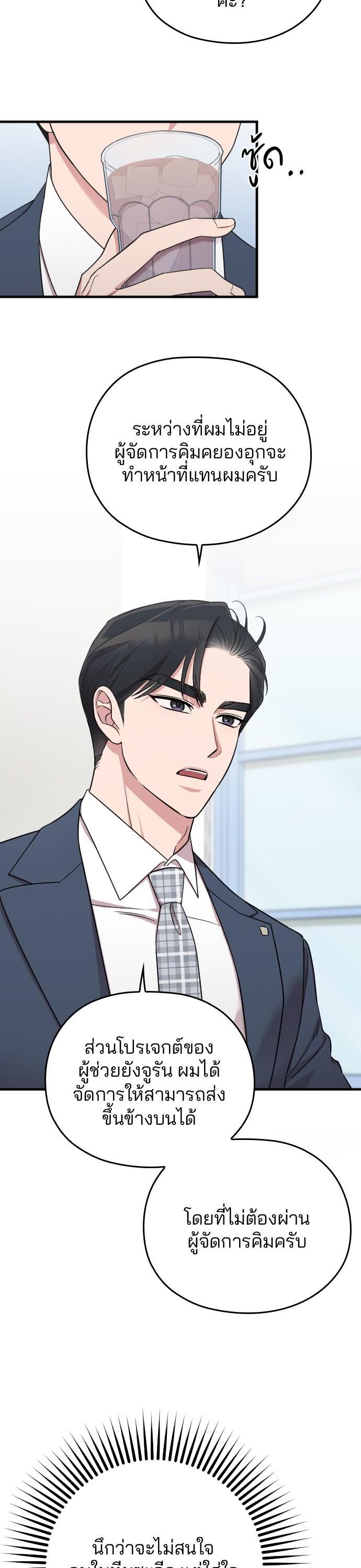 Manga-lc-com อ่านมังงะ อ่านการ์ตูน ออนไลน์ ฟรี Marry My Husband ตอนที่ 1 2 3 4 5 6 7 8 9 10 11 12 13 14 ฟรี ไม่มีโฆษณา Manga-lc - อ่าน มังงะ อ่าน การ์ตูน ออนไลน์ อ่านมังงะ ฟรี