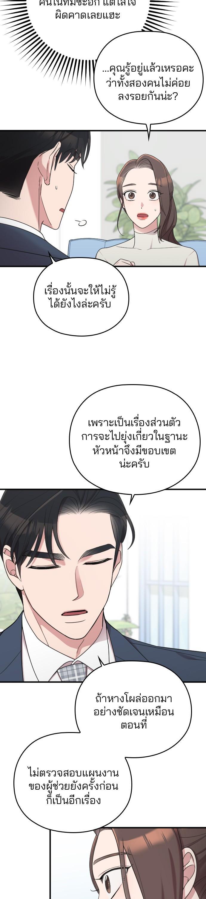 Manga-lc-com อ่านมังงะ อ่านการ์ตูน ออนไลน์ ฟรี Marry My Husband ตอนที่ 1 2 3 4 5 6 7 8 9 10 11 12 13 14 ฟรี ไม่มีโฆษณา Manga-lc - อ่าน มังงะ อ่าน การ์ตูน ออนไลน์ อ่านมังงะ ฟรี