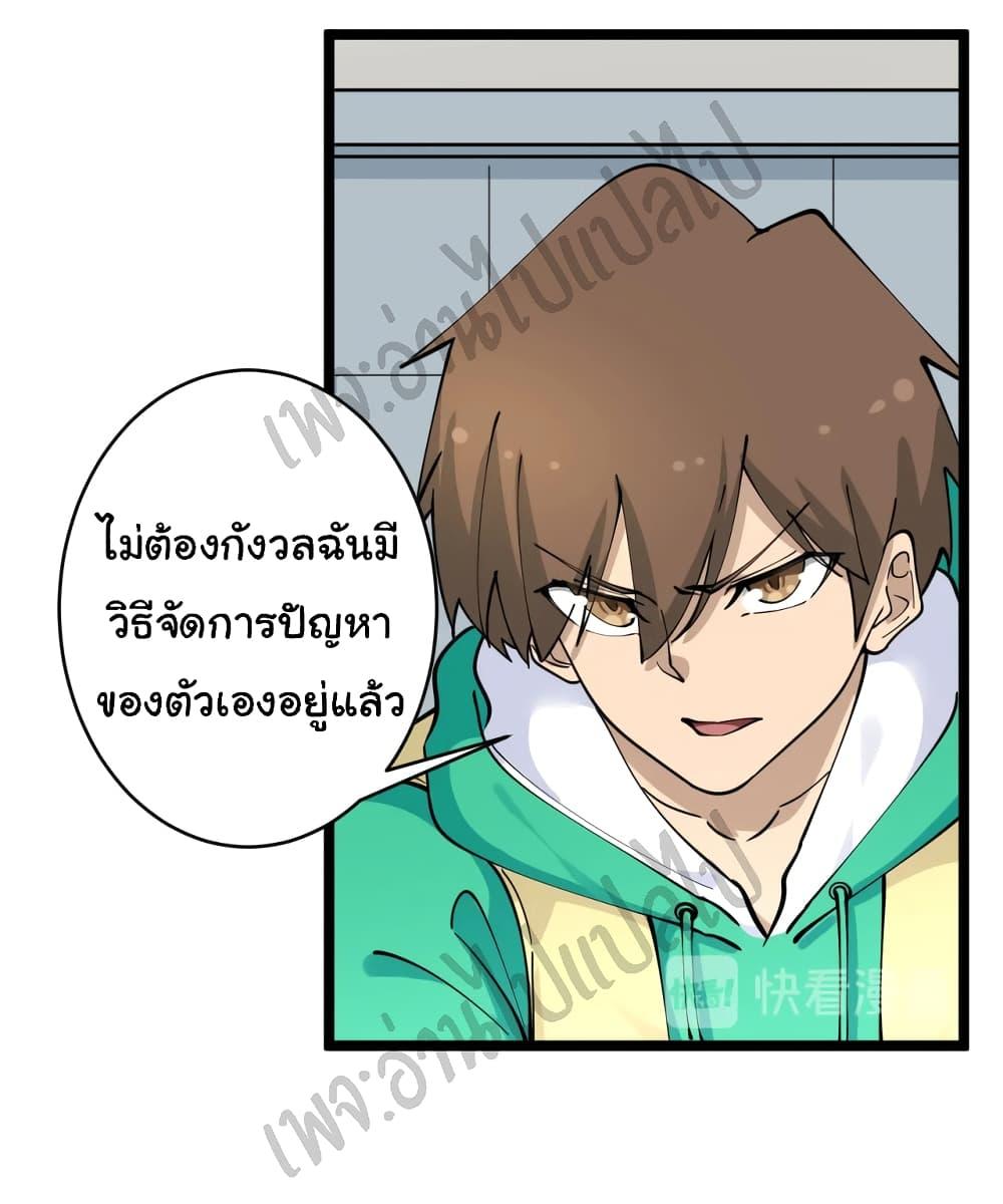 Manga-lc-com อ่านมังงะ อ่านการ์ตูน ออนไลน์ ฟรี Sanjie Taobao Store ตอนที่ 1 2 3 4 5 6 7 8 9 10 11 12 13 14 ฟรี ไม่มีโฆษณา Manga-lc - อ่าน มังงะ อ่าน การ์ตูน ออนไลน์ อ่านมังงะ ฟรี
