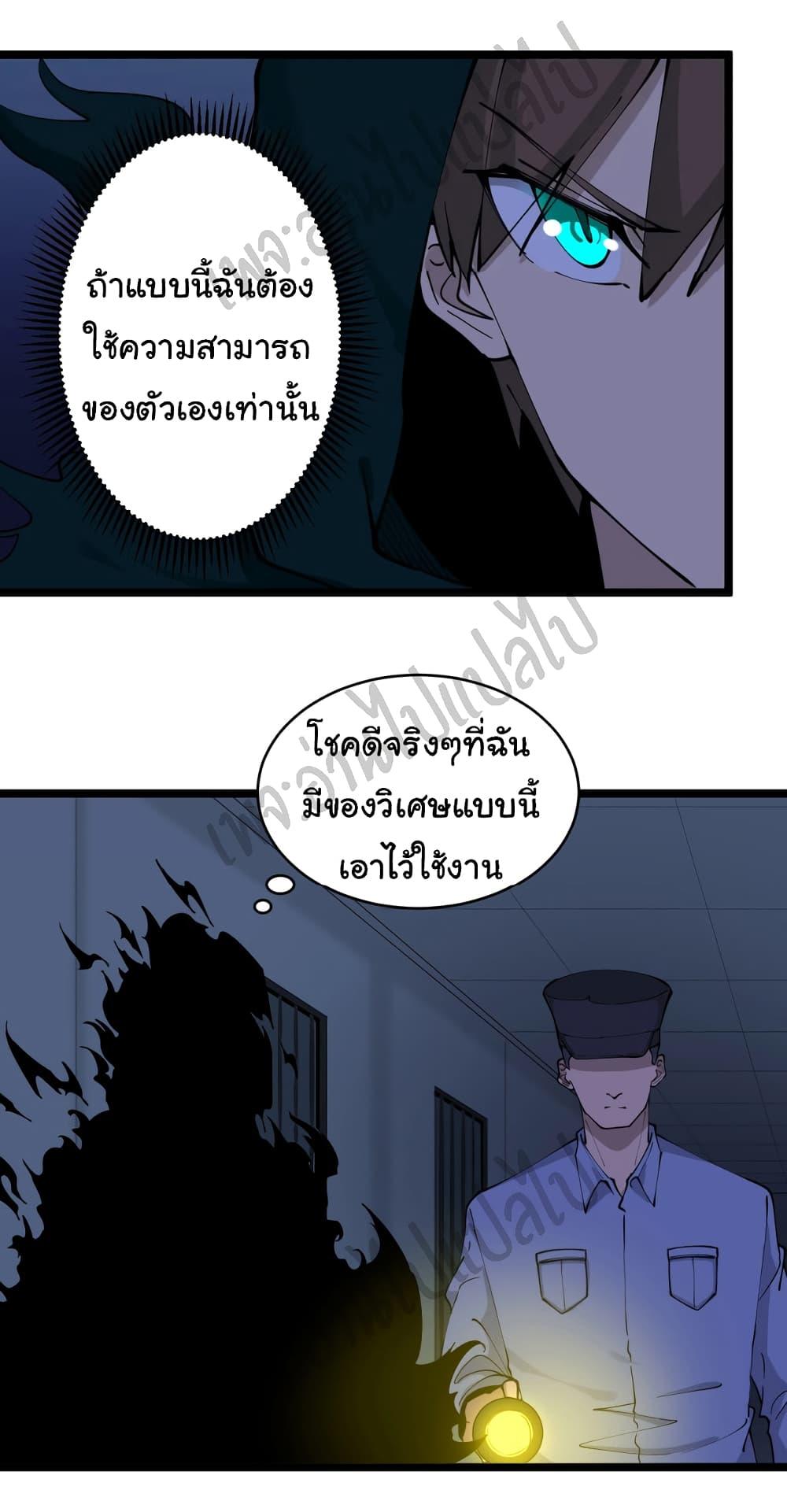 Manga-lc-com อ่านมังงะ อ่านการ์ตูน ออนไลน์ ฟรี Sanjie Taobao Store ตอนที่ 1 2 3 4 5 6 7 8 9 10 11 12 13 14 ฟรี ไม่มีโฆษณา Manga-lc - อ่าน มังงะ อ่าน การ์ตูน ออนไลน์ อ่านมังงะ ฟรี