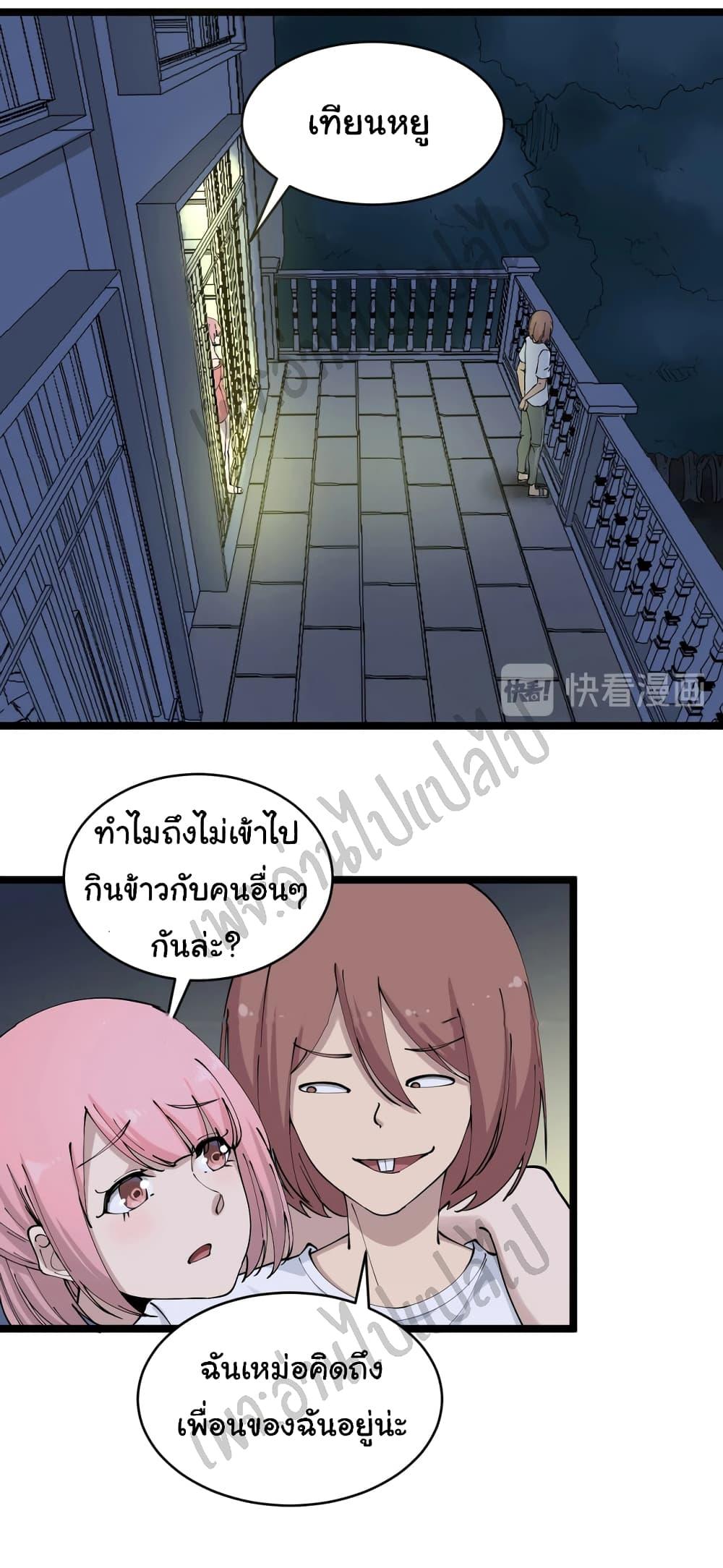 Manga-lc-com อ่านมังงะ อ่านการ์ตูน ออนไลน์ ฟรี Sanjie Taobao Store ตอนที่ 1 2 3 4 5 6 7 8 9 10 11 12 13 14 ฟรี ไม่มีโฆษณา Manga-lc - อ่าน มังงะ อ่าน การ์ตูน ออนไลน์ อ่านมังงะ ฟรี