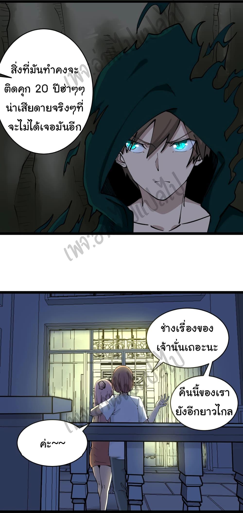 Manga-lc-com อ่านมังงะ อ่านการ์ตูน ออนไลน์ ฟรี Sanjie Taobao Store ตอนที่ 1 2 3 4 5 6 7 8 9 10 11 12 13 14 ฟรี ไม่มีโฆษณา Manga-lc - อ่าน มังงะ อ่าน การ์ตูน ออนไลน์ อ่านมังงะ ฟรี