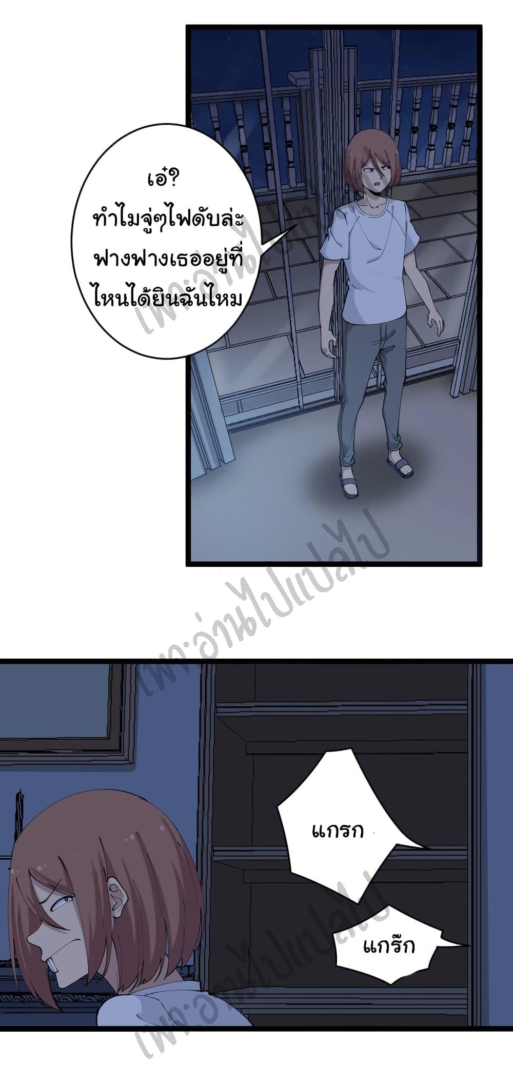 Manga-lc-com อ่านมังงะ อ่านการ์ตูน ออนไลน์ ฟรี Sanjie Taobao Store ตอนที่ 1 2 3 4 5 6 7 8 9 10 11 12 13 14 ฟรี ไม่มีโฆษณา Manga-lc - อ่าน มังงะ อ่าน การ์ตูน ออนไลน์ อ่านมังงะ ฟรี