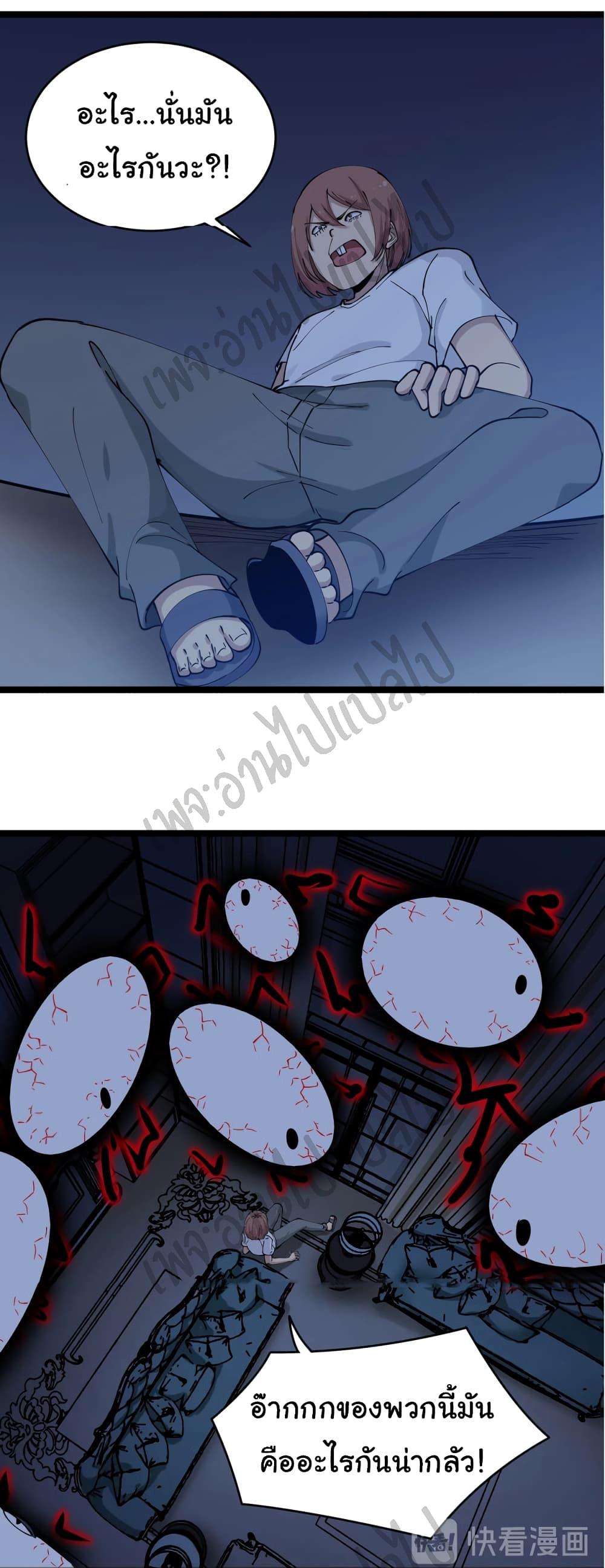 Manga-lc-com อ่านมังงะ อ่านการ์ตูน ออนไลน์ ฟรี Sanjie Taobao Store ตอนที่ 1 2 3 4 5 6 7 8 9 10 11 12 13 14 ฟรี ไม่มีโฆษณา Manga-lc - อ่าน มังงะ อ่าน การ์ตูน ออนไลน์ อ่านมังงะ ฟรี