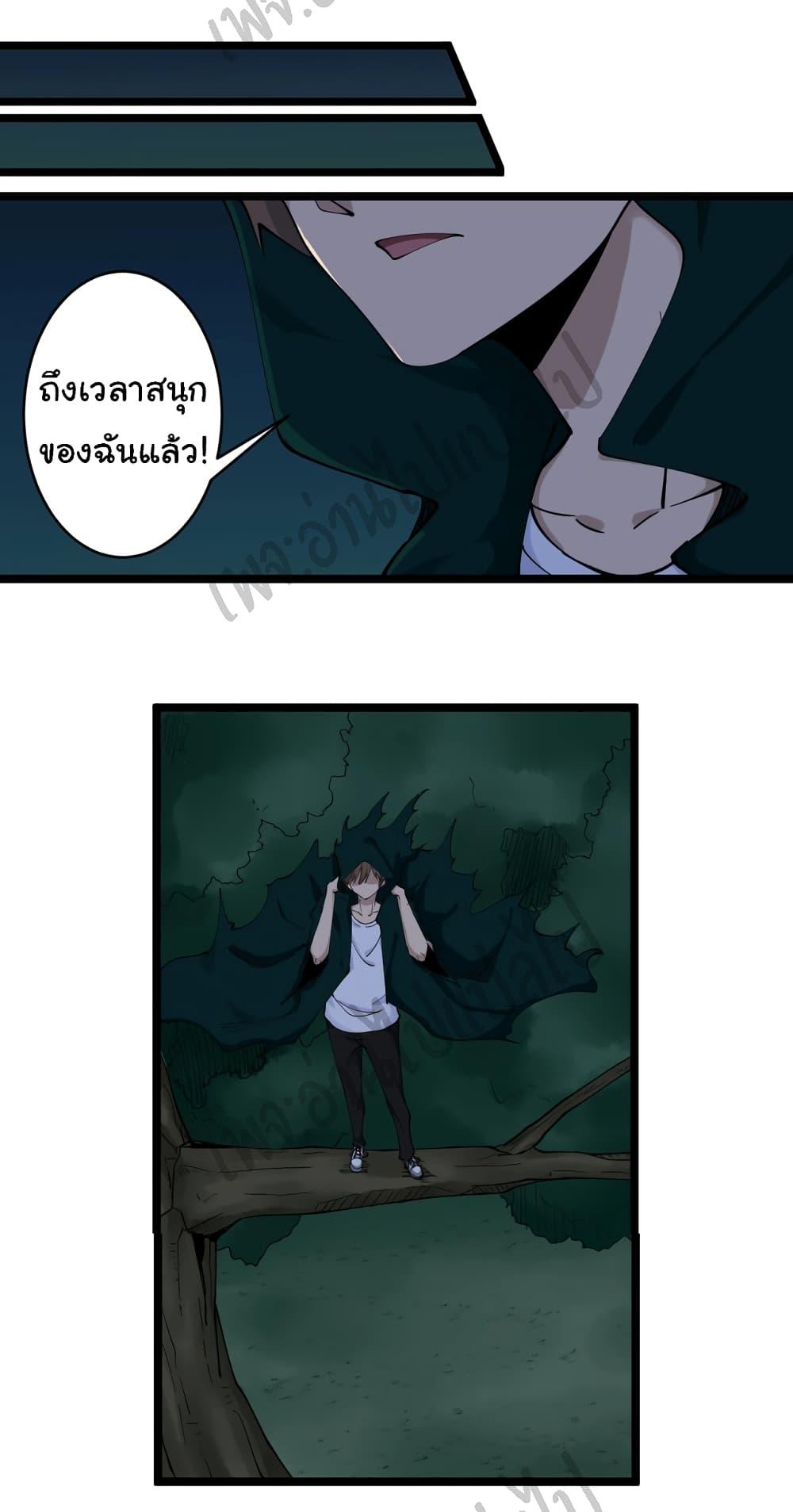 Manga-lc-com อ่านมังงะ อ่านการ์ตูน ออนไลน์ ฟรี Sanjie Taobao Store ตอนที่ 1 2 3 4 5 6 7 8 9 10 11 12 13 14 ฟรี ไม่มีโฆษณา Manga-lc - อ่าน มังงะ อ่าน การ์ตูน ออนไลน์ อ่านมังงะ ฟรี