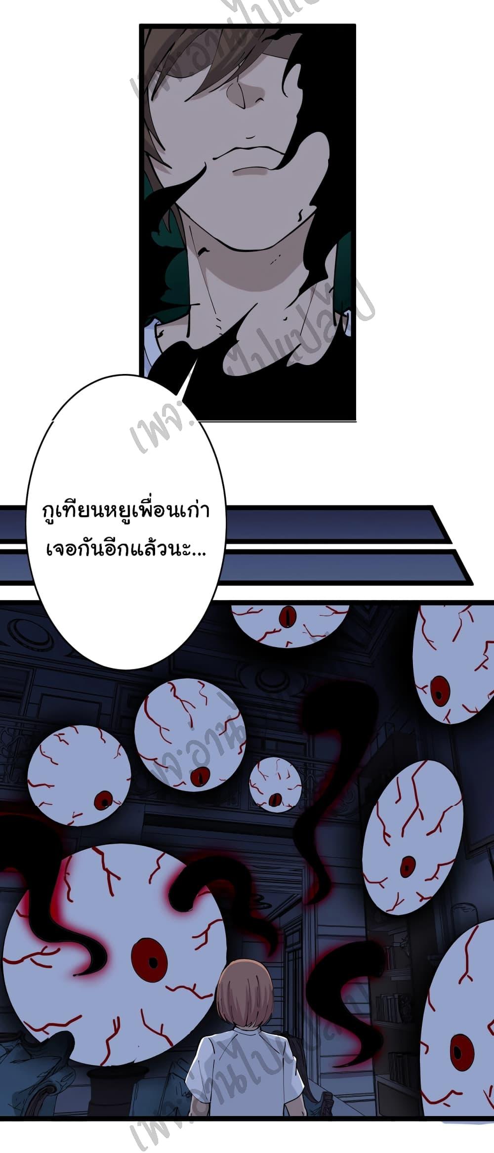 Manga-lc-com อ่านมังงะ อ่านการ์ตูน ออนไลน์ ฟรี Sanjie Taobao Store ตอนที่ 1 2 3 4 5 6 7 8 9 10 11 12 13 14 ฟรี ไม่มีโฆษณา Manga-lc - อ่าน มังงะ อ่าน การ์ตูน ออนไลน์ อ่านมังงะ ฟรี