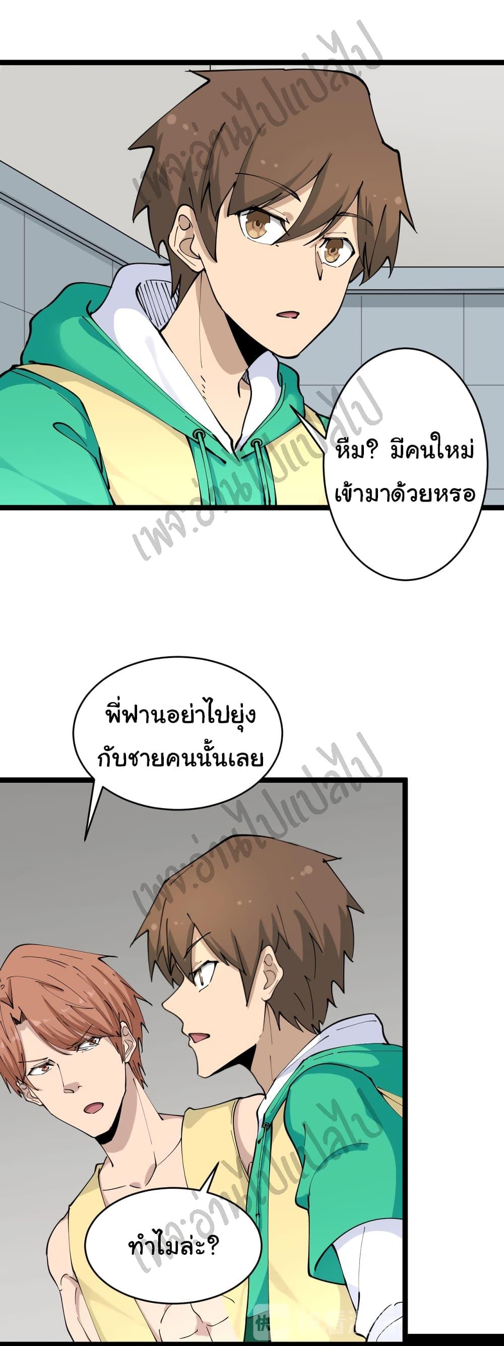 Manga-lc-com อ่านมังงะ อ่านการ์ตูน ออนไลน์ ฟรี Sanjie Taobao Store ตอนที่ 1 2 3 4 5 6 7 8 9 10 11 12 13 14 ฟรี ไม่มีโฆษณา Manga-lc - อ่าน มังงะ อ่าน การ์ตูน ออนไลน์ อ่านมังงะ ฟรี