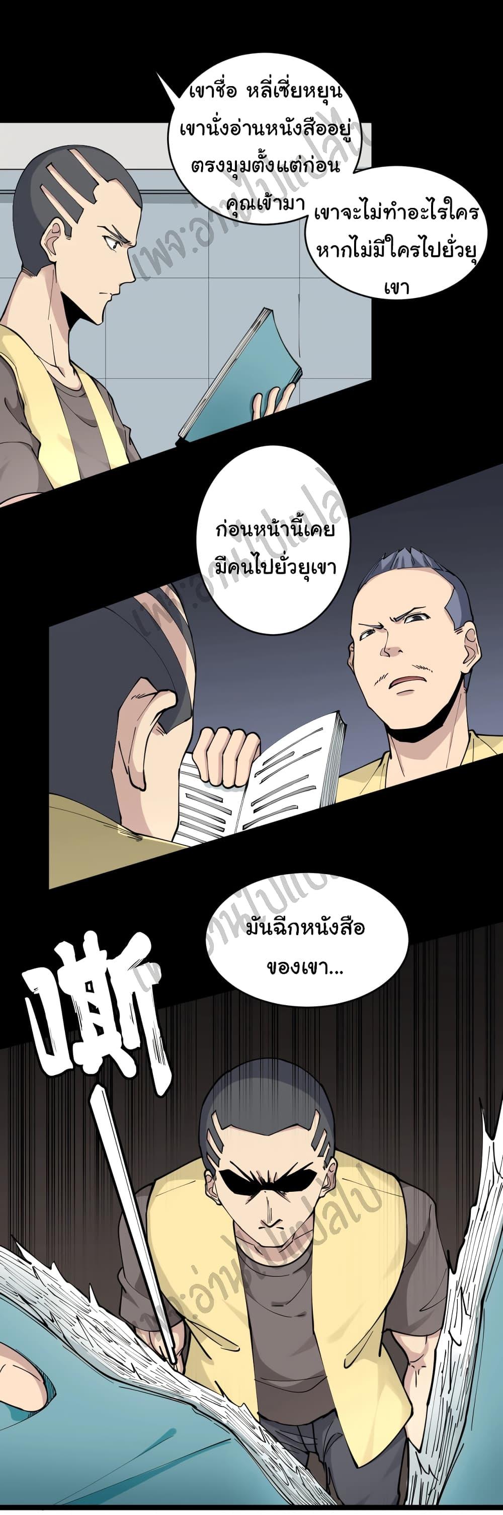 Manga-lc-com อ่านมังงะ อ่านการ์ตูน ออนไลน์ ฟรี Sanjie Taobao Store ตอนที่ 1 2 3 4 5 6 7 8 9 10 11 12 13 14 ฟรี ไม่มีโฆษณา Manga-lc - อ่าน มังงะ อ่าน การ์ตูน ออนไลน์ อ่านมังงะ ฟรี