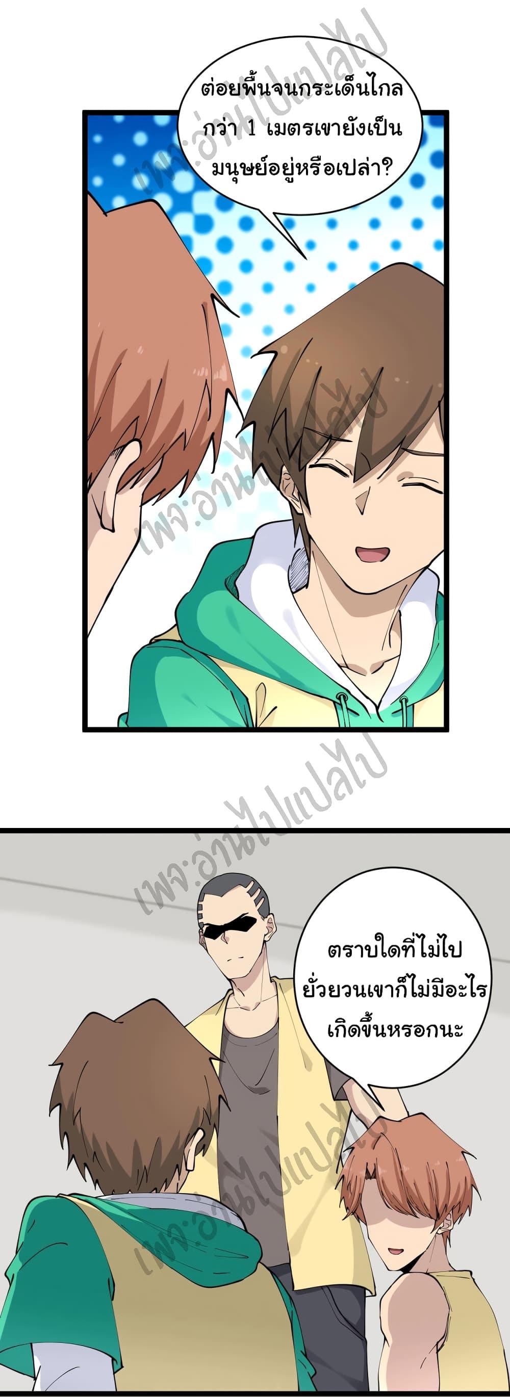 Manga-lc-com อ่านมังงะ อ่านการ์ตูน ออนไลน์ ฟรี Sanjie Taobao Store ตอนที่ 1 2 3 4 5 6 7 8 9 10 11 12 13 14 ฟรี ไม่มีโฆษณา Manga-lc - อ่าน มังงะ อ่าน การ์ตูน ออนไลน์ อ่านมังงะ ฟรี