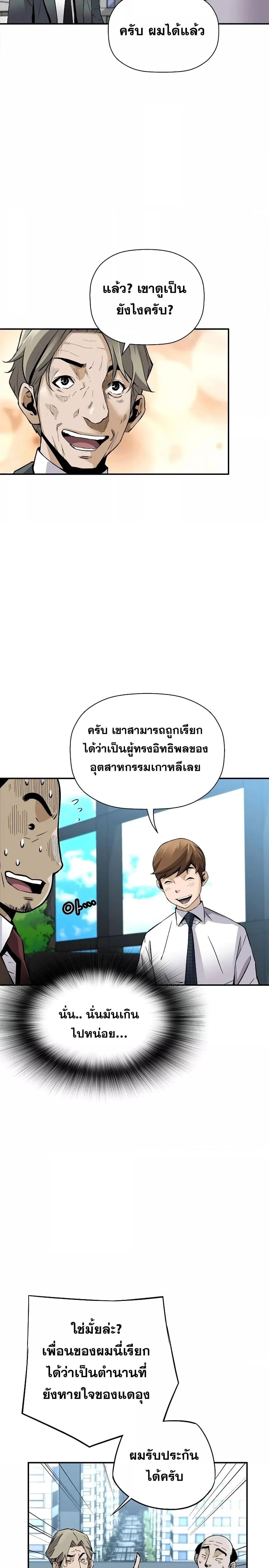 Manga-lc-com อ่านมังงะ อ่านการ์ตูน ออนไลน์ ฟรี Return of The Legend ตอนที่ 1 2 3 4 5 6 7 8 9 10 11 12 13 14 ฟรี ไม่มีโฆษณา Manga-lc - อ่าน มังงะ อ่าน การ์ตูน ออนไลน์ อ่านมังงะ ฟรี