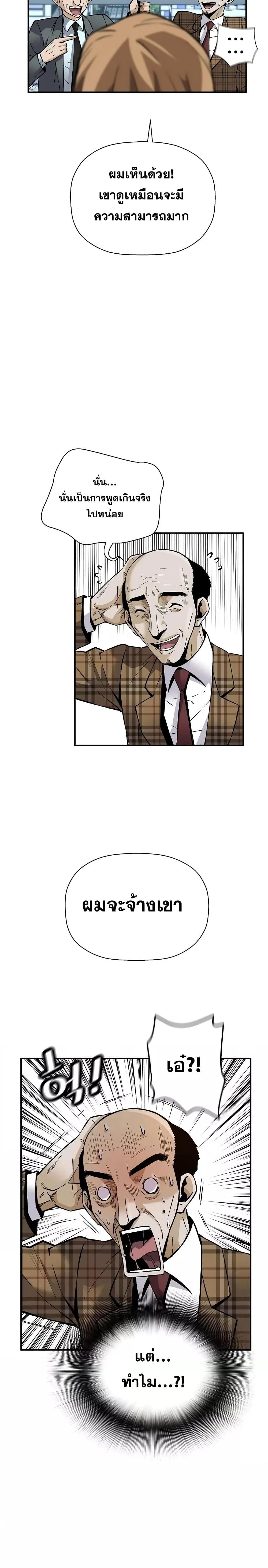 Manga-lc-com อ่านมังงะ อ่านการ์ตูน ออนไลน์ ฟรี Return of The Legend ตอนที่ 1 2 3 4 5 6 7 8 9 10 11 12 13 14 ฟรี ไม่มีโฆษณา Manga-lc - อ่าน มังงะ อ่าน การ์ตูน ออนไลน์ อ่านมังงะ ฟรี