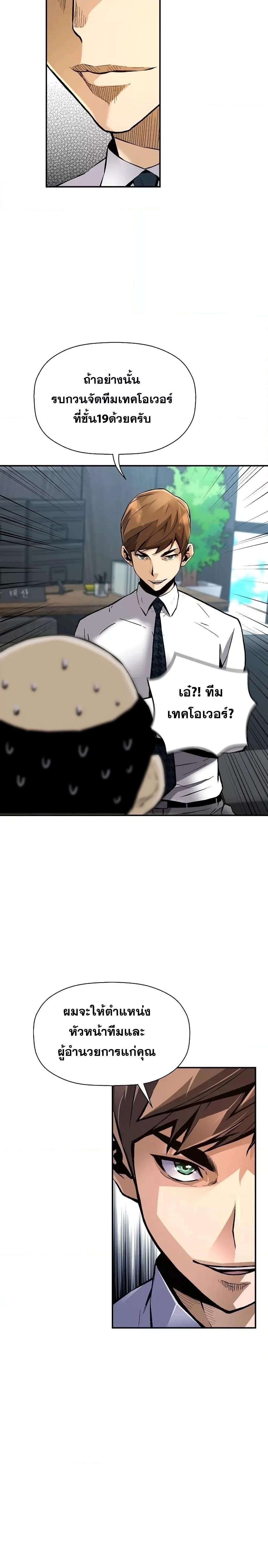 Manga-lc-com อ่านมังงะ อ่านการ์ตูน ออนไลน์ ฟรี Return of The Legend ตอนที่ 1 2 3 4 5 6 7 8 9 10 11 12 13 14 ฟรี ไม่มีโฆษณา Manga-lc - อ่าน มังงะ อ่าน การ์ตูน ออนไลน์ อ่านมังงะ ฟรี