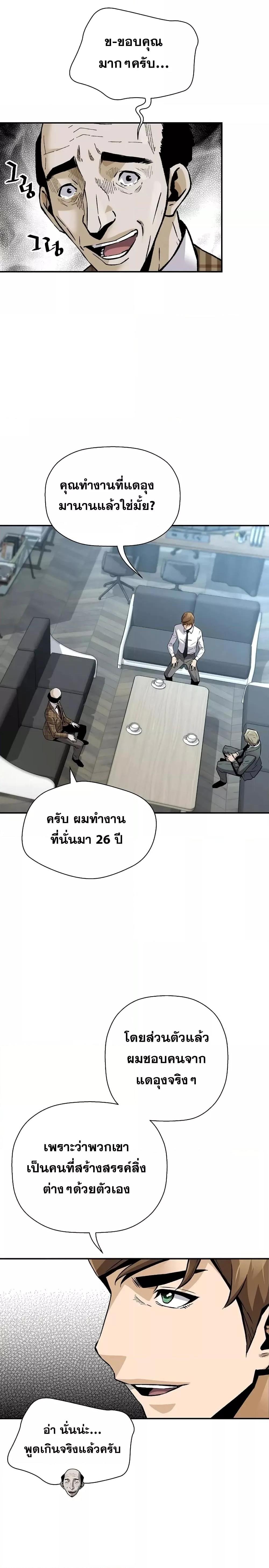 Manga-lc-com อ่านมังงะ อ่านการ์ตูน ออนไลน์ ฟรี Return of The Legend ตอนที่ 1 2 3 4 5 6 7 8 9 10 11 12 13 14 ฟรี ไม่มีโฆษณา Manga-lc - อ่าน มังงะ อ่าน การ์ตูน ออนไลน์ อ่านมังงะ ฟรี
