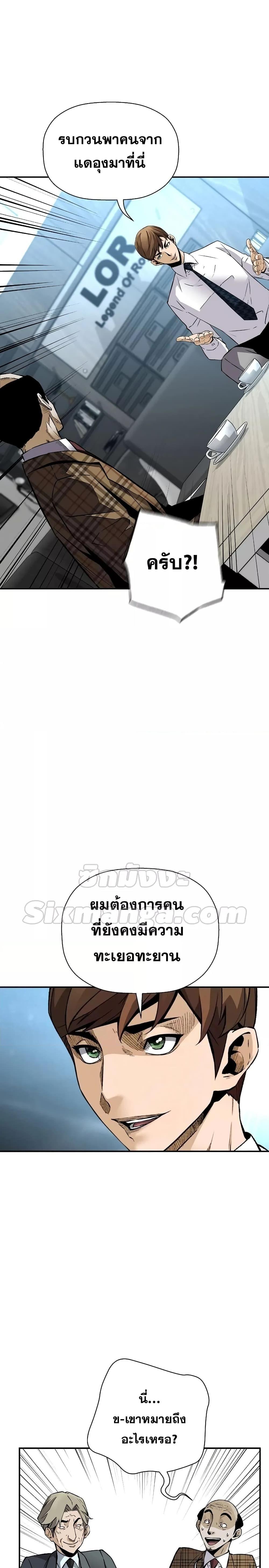 Manga-lc-com อ่านมังงะ อ่านการ์ตูน ออนไลน์ ฟรี Return of The Legend ตอนที่ 1 2 3 4 5 6 7 8 9 10 11 12 13 14 ฟรี ไม่มีโฆษณา Manga-lc - อ่าน มังงะ อ่าน การ์ตูน ออนไลน์ อ่านมังงะ ฟรี