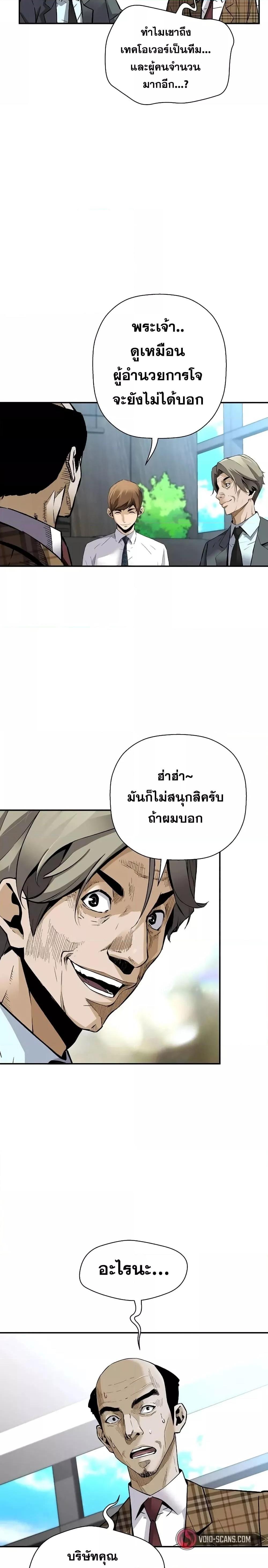 Manga-lc-com อ่านมังงะ อ่านการ์ตูน ออนไลน์ ฟรี Return of The Legend ตอนที่ 1 2 3 4 5 6 7 8 9 10 11 12 13 14 ฟรี ไม่มีโฆษณา Manga-lc - อ่าน มังงะ อ่าน การ์ตูน ออนไลน์ อ่านมังงะ ฟรี