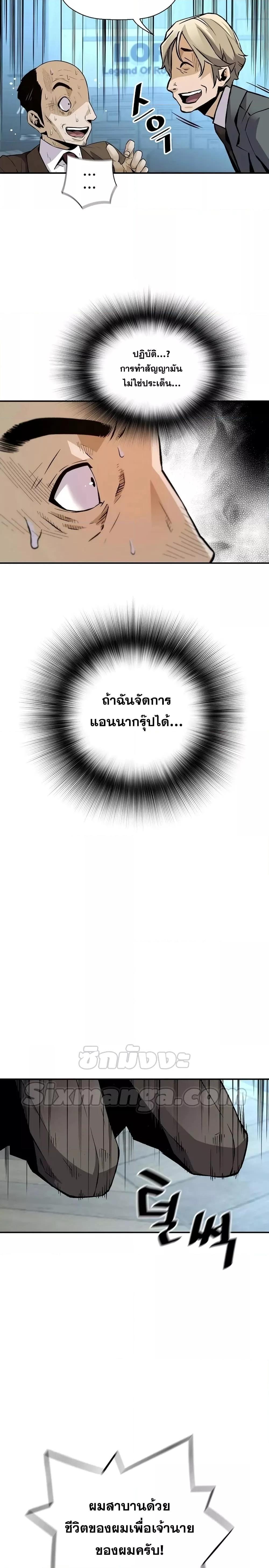 Manga-lc-com อ่านมังงะ อ่านการ์ตูน ออนไลน์ ฟรี Return of The Legend ตอนที่ 1 2 3 4 5 6 7 8 9 10 11 12 13 14 ฟรี ไม่มีโฆษณา Manga-lc - อ่าน มังงะ อ่าน การ์ตูน ออนไลน์ อ่านมังงะ ฟรี