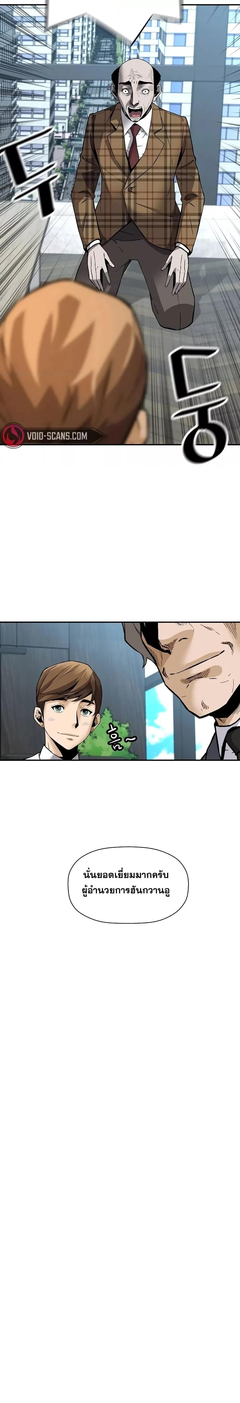 Manga-lc-com อ่านมังงะ อ่านการ์ตูน ออนไลน์ ฟรี Return of The Legend ตอนที่ 1 2 3 4 5 6 7 8 9 10 11 12 13 14 ฟรี ไม่มีโฆษณา Manga-lc - อ่าน มังงะ อ่าน การ์ตูน ออนไลน์ อ่านมังงะ ฟรี