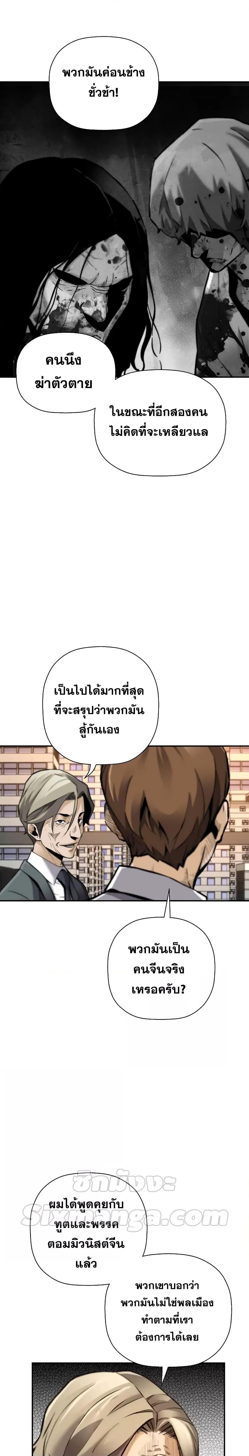 Manga-lc-com อ่านมังงะ อ่านการ์ตูน ออนไลน์ ฟรี Return of The Legend ตอนที่ 1 2 3 4 5 6 7 8 9 10 11 12 13 14 ฟรี ไม่มีโฆษณา Manga-lc - อ่าน มังงะ อ่าน การ์ตูน ออนไลน์ อ่านมังงะ ฟรี