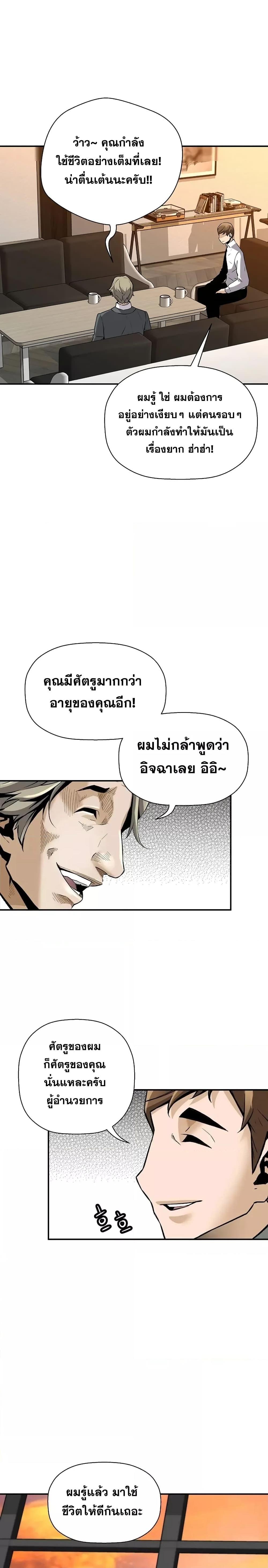 Manga-lc-com อ่านมังงะ อ่านการ์ตูน ออนไลน์ ฟรี Return of The Legend ตอนที่ 1 2 3 4 5 6 7 8 9 10 11 12 13 14 ฟรี ไม่มีโฆษณา Manga-lc - อ่าน มังงะ อ่าน การ์ตูน ออนไลน์ อ่านมังงะ ฟรี