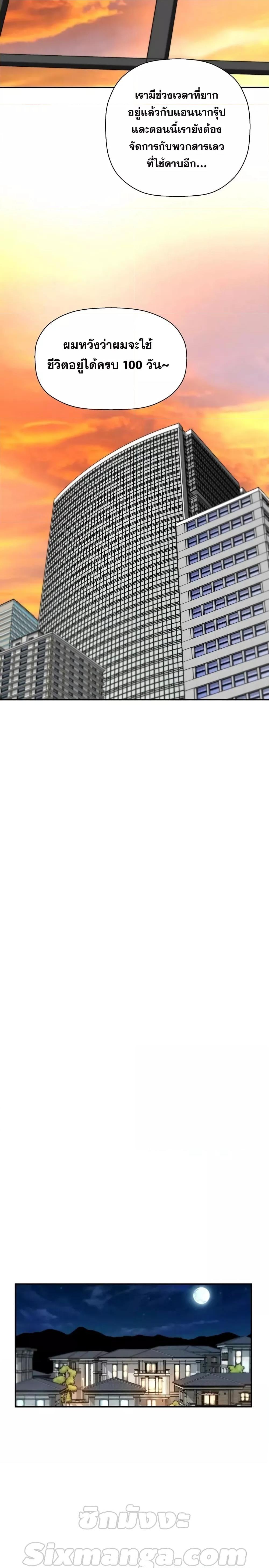 Manga-lc-com อ่านมังงะ อ่านการ์ตูน ออนไลน์ ฟรี Return of The Legend ตอนที่ 1 2 3 4 5 6 7 8 9 10 11 12 13 14 ฟรี ไม่มีโฆษณา Manga-lc - อ่าน มังงะ อ่าน การ์ตูน ออนไลน์ อ่านมังงะ ฟรี