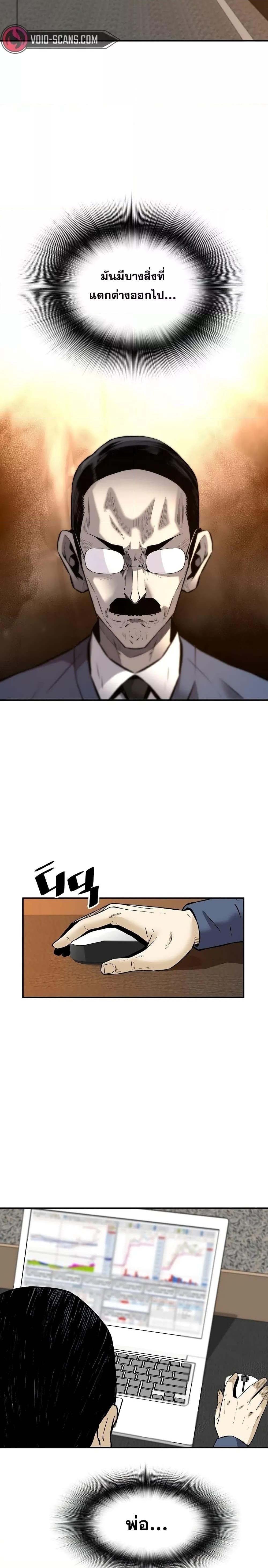 Manga-lc-com อ่านมังงะ อ่านการ์ตูน ออนไลน์ ฟรี Return of The Legend ตอนที่ 1 2 3 4 5 6 7 8 9 10 11 12 13 14 ฟรี ไม่มีโฆษณา Manga-lc - อ่าน มังงะ อ่าน การ์ตูน ออนไลน์ อ่านมังงะ ฟรี