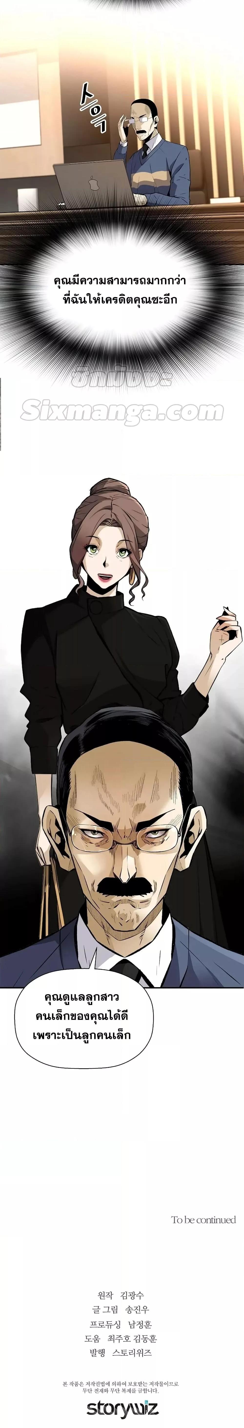 Manga-lc-com อ่านมังงะ อ่านการ์ตูน ออนไลน์ ฟรี Return of The Legend ตอนที่ 1 2 3 4 5 6 7 8 9 10 11 12 13 14 ฟรี ไม่มีโฆษณา Manga-lc - อ่าน มังงะ อ่าน การ์ตูน ออนไลน์ อ่านมังงะ ฟรี