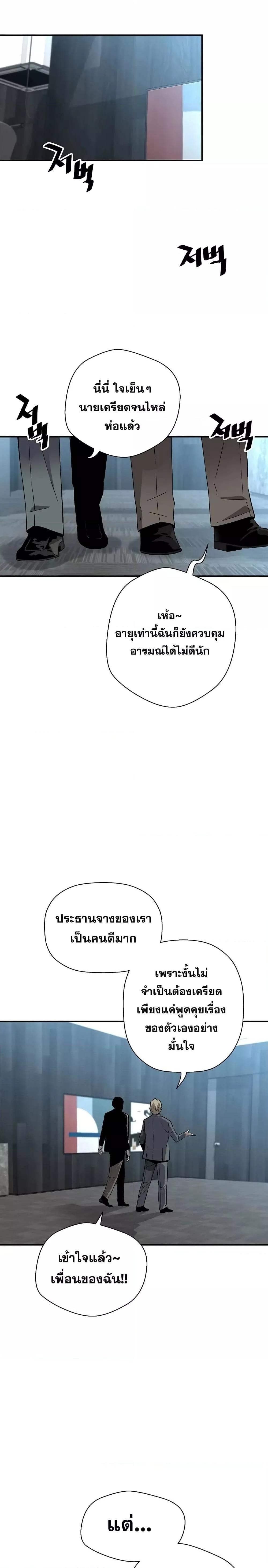 Manga-lc-com อ่านมังงะ อ่านการ์ตูน ออนไลน์ ฟรี Return of The Legend ตอนที่ 1 2 3 4 5 6 7 8 9 10 11 12 13 14 ฟรี ไม่มีโฆษณา Manga-lc - อ่าน มังงะ อ่าน การ์ตูน ออนไลน์ อ่านมังงะ ฟรี