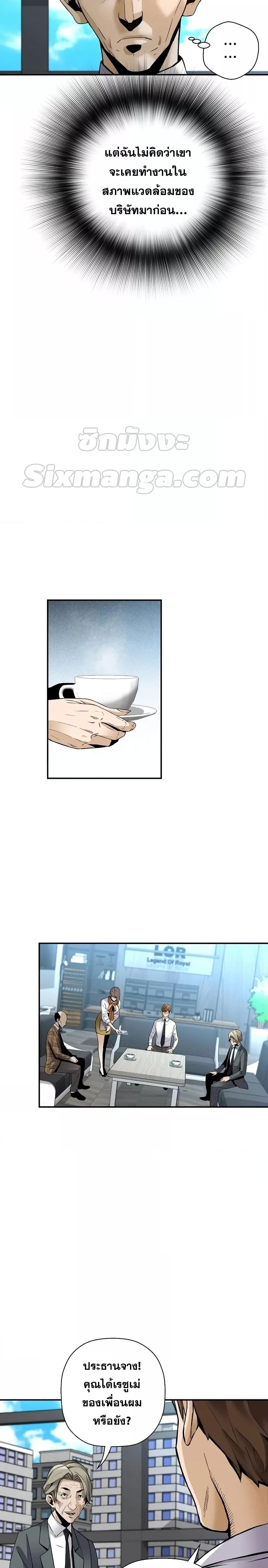 Manga-lc-com อ่านมังงะ อ่านการ์ตูน ออนไลน์ ฟรี Return of The Legend ตอนที่ 1 2 3 4 5 6 7 8 9 10 11 12 13 14 ฟรี ไม่มีโฆษณา Manga-lc - อ่าน มังงะ อ่าน การ์ตูน ออนไลน์ อ่านมังงะ ฟรี