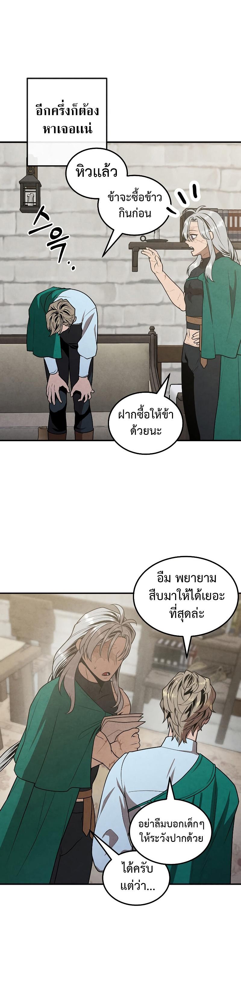 Manga-lc-com อ่านมังงะ อ่านการ์ตูน ออนไลน์ ฟรี Legendary Youngest Son of the Marquis House ตอนที่ 1 2 3 4 5 6 7 8 9 10 11 12 13 14 ฟรี ไม่มีโฆษณา Manga-lc - อ่าน มังงะ อ่าน การ์ตูน ออนไลน์ อ่านมังงะ ฟรี