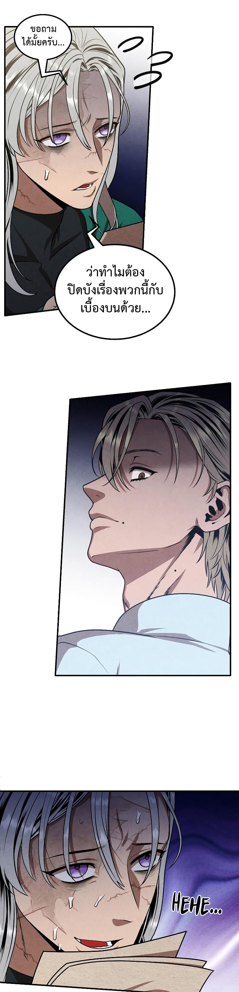 Manga-lc-com อ่านมังงะ อ่านการ์ตูน ออนไลน์ ฟรี Legendary Youngest Son of the Marquis House ตอนที่ 1 2 3 4 5 6 7 8 9 10 11 12 13 14 ฟรี ไม่มีโฆษณา Manga-lc - อ่าน มังงะ อ่าน การ์ตูน ออนไลน์ อ่านมังงะ ฟรี