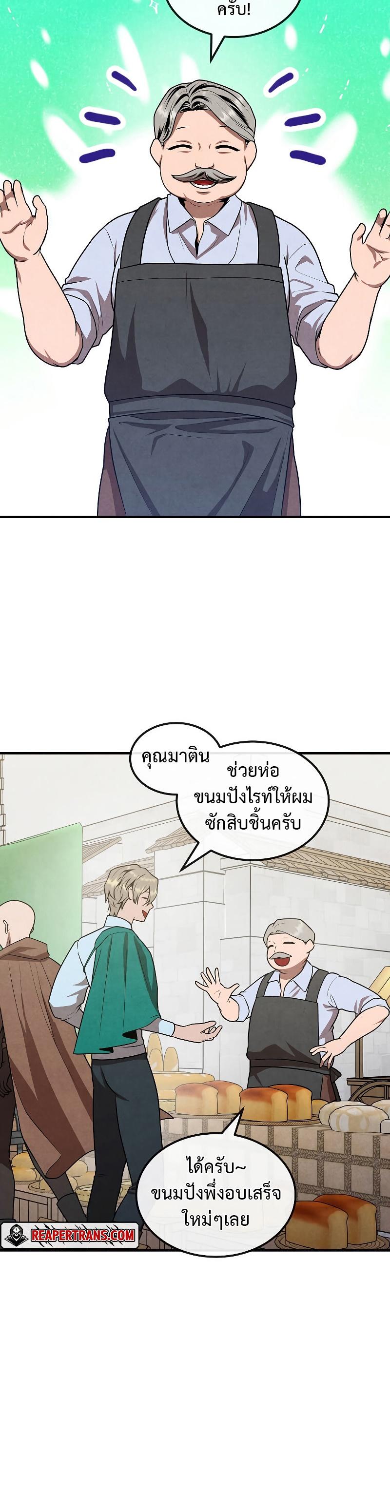 Manga-lc-com อ่านมังงะ อ่านการ์ตูน ออนไลน์ ฟรี Legendary Youngest Son of the Marquis House ตอนที่ 1 2 3 4 5 6 7 8 9 10 11 12 13 14 ฟรี ไม่มีโฆษณา Manga-lc - อ่าน มังงะ อ่าน การ์ตูน ออนไลน์ อ่านมังงะ ฟรี