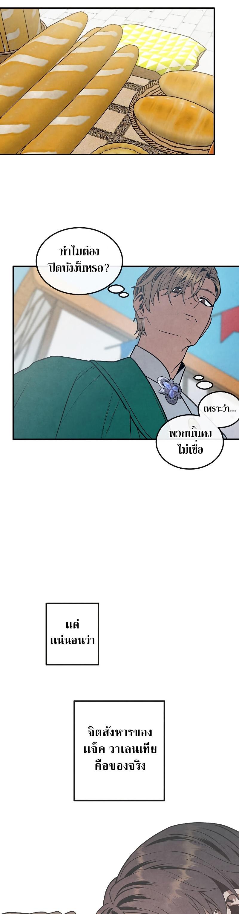 Manga-lc-com อ่านมังงะ อ่านการ์ตูน ออนไลน์ ฟรี Legendary Youngest Son of the Marquis House ตอนที่ 1 2 3 4 5 6 7 8 9 10 11 12 13 14 ฟรี ไม่มีโฆษณา Manga-lc - อ่าน มังงะ อ่าน การ์ตูน ออนไลน์ อ่านมังงะ ฟรี