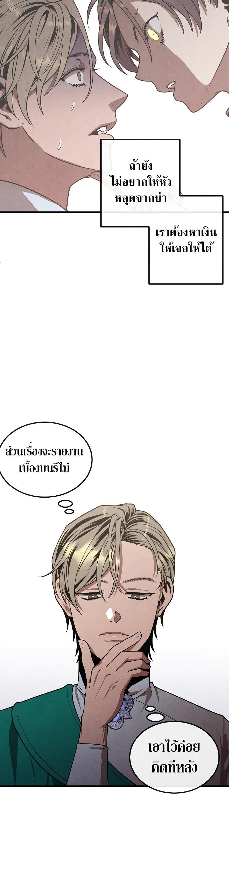 Manga-lc-com อ่านมังงะ อ่านการ์ตูน ออนไลน์ ฟรี Legendary Youngest Son of the Marquis House ตอนที่ 1 2 3 4 5 6 7 8 9 10 11 12 13 14 ฟรี ไม่มีโฆษณา Manga-lc - อ่าน มังงะ อ่าน การ์ตูน ออนไลน์ อ่านมังงะ ฟรี