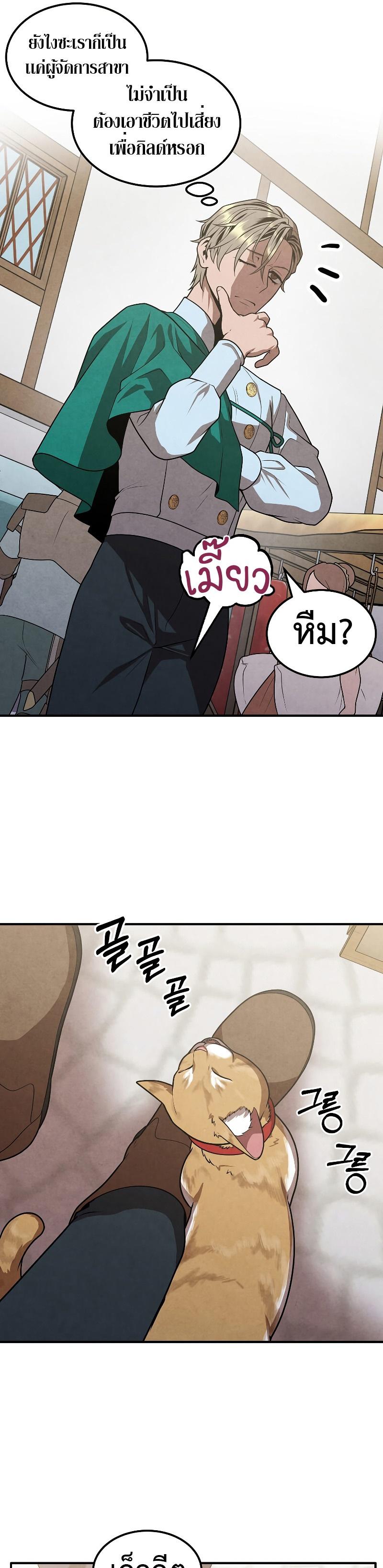 Manga-lc-com อ่านมังงะ อ่านการ์ตูน ออนไลน์ ฟรี Legendary Youngest Son of the Marquis House ตอนที่ 1 2 3 4 5 6 7 8 9 10 11 12 13 14 ฟรี ไม่มีโฆษณา Manga-lc - อ่าน มังงะ อ่าน การ์ตูน ออนไลน์ อ่านมังงะ ฟรี