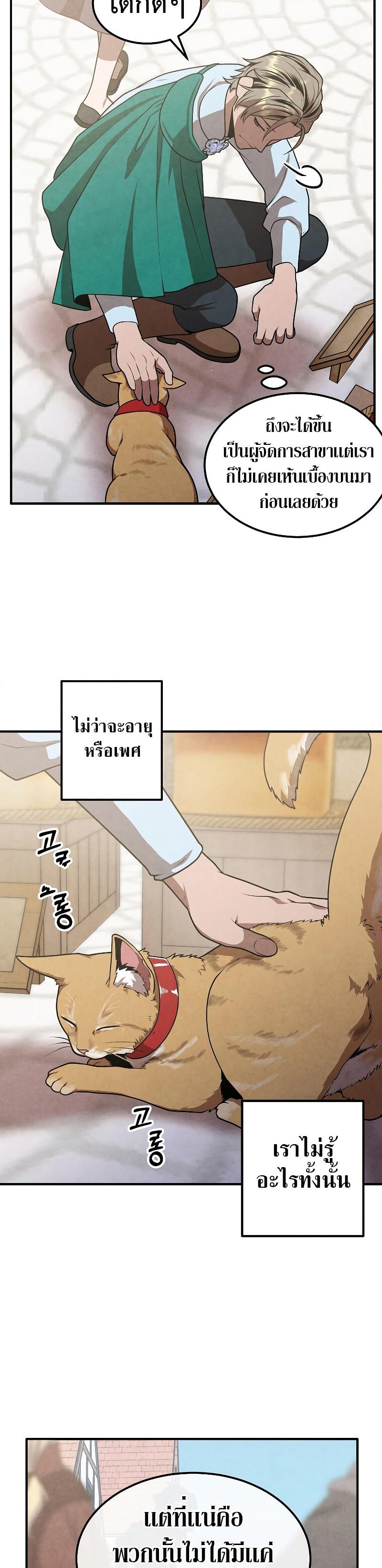 Manga-lc-com อ่านมังงะ อ่านการ์ตูน ออนไลน์ ฟรี Legendary Youngest Son of the Marquis House ตอนที่ 1 2 3 4 5 6 7 8 9 10 11 12 13 14 ฟรี ไม่มีโฆษณา Manga-lc - อ่าน มังงะ อ่าน การ์ตูน ออนไลน์ อ่านมังงะ ฟรี