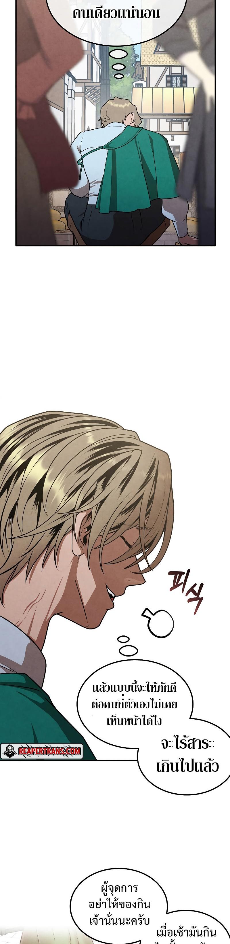 Manga-lc-com อ่านมังงะ อ่านการ์ตูน ออนไลน์ ฟรี Legendary Youngest Son of the Marquis House ตอนที่ 1 2 3 4 5 6 7 8 9 10 11 12 13 14 ฟรี ไม่มีโฆษณา Manga-lc - อ่าน มังงะ อ่าน การ์ตูน ออนไลน์ อ่านมังงะ ฟรี
