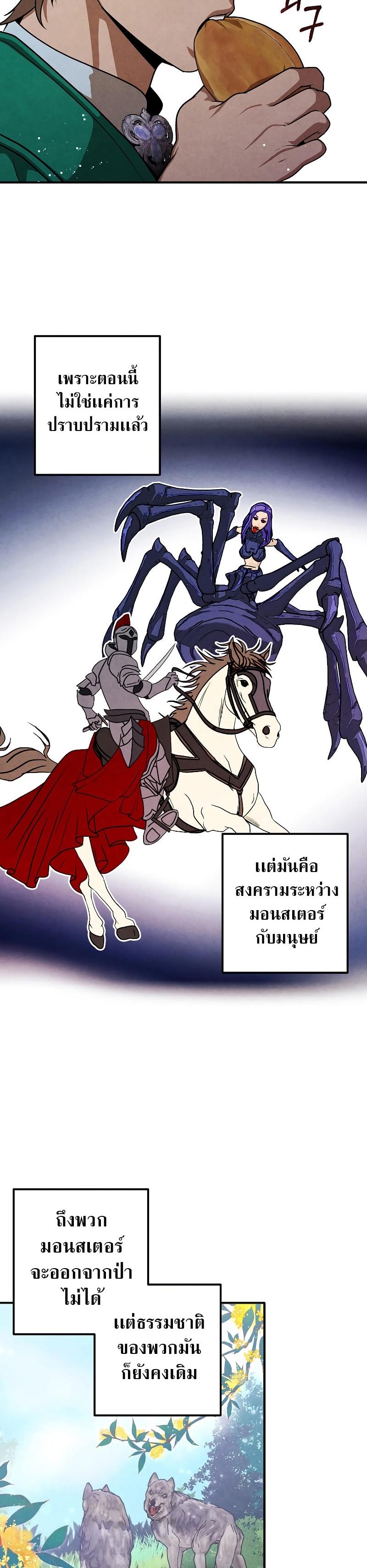 Manga-lc-com อ่านมังงะ อ่านการ์ตูน ออนไลน์ ฟรี Legendary Youngest Son of the Marquis House ตอนที่ 1 2 3 4 5 6 7 8 9 10 11 12 13 14 ฟรี ไม่มีโฆษณา Manga-lc - อ่าน มังงะ อ่าน การ์ตูน ออนไลน์ อ่านมังงะ ฟรี