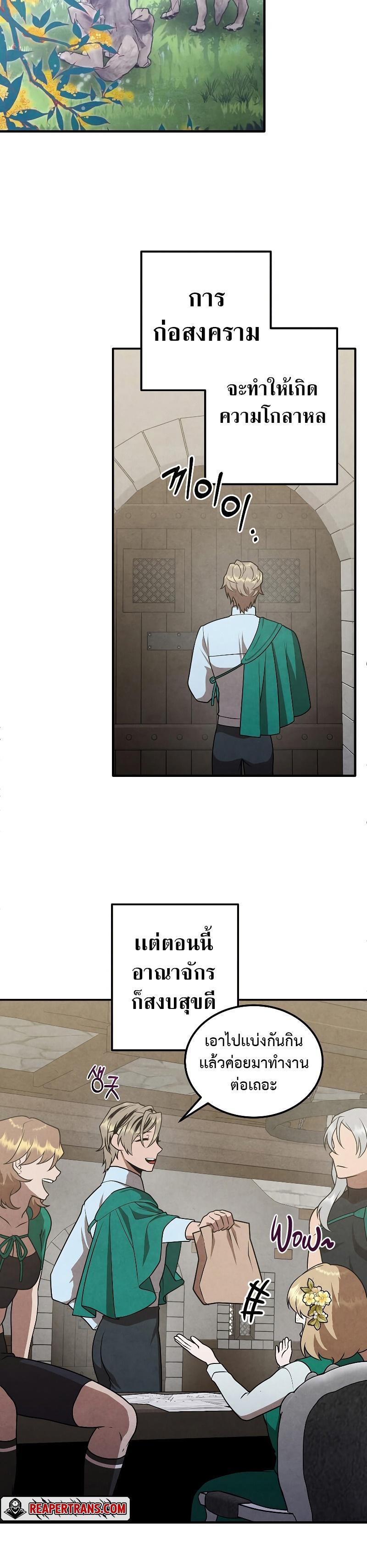 Manga-lc-com อ่านมังงะ อ่านการ์ตูน ออนไลน์ ฟรี Legendary Youngest Son of the Marquis House ตอนที่ 1 2 3 4 5 6 7 8 9 10 11 12 13 14 ฟรี ไม่มีโฆษณา Manga-lc - อ่าน มังงะ อ่าน การ์ตูน ออนไลน์ อ่านมังงะ ฟรี