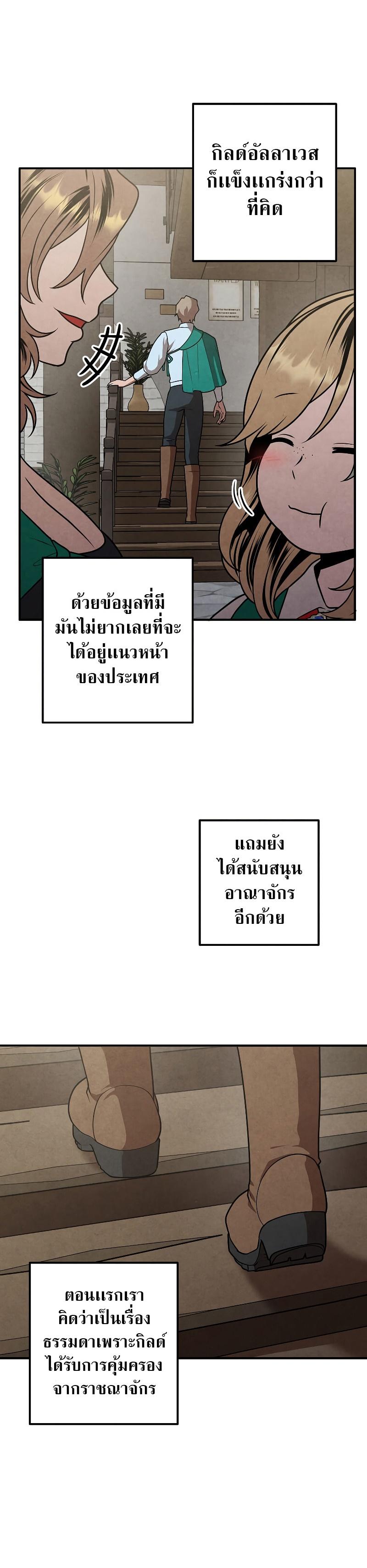 Manga-lc-com อ่านมังงะ อ่านการ์ตูน ออนไลน์ ฟรี Legendary Youngest Son of the Marquis House ตอนที่ 1 2 3 4 5 6 7 8 9 10 11 12 13 14 ฟรี ไม่มีโฆษณา Manga-lc - อ่าน มังงะ อ่าน การ์ตูน ออนไลน์ อ่านมังงะ ฟรี