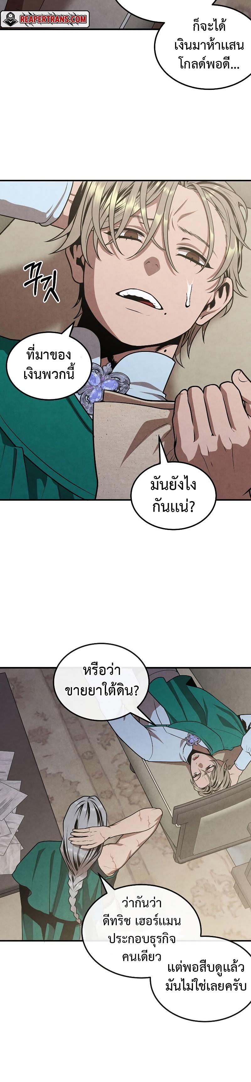 Manga-lc-com อ่านมังงะ อ่านการ์ตูน ออนไลน์ ฟรี Legendary Youngest Son of the Marquis House ตอนที่ 1 2 3 4 5 6 7 8 9 10 11 12 13 14 ฟรี ไม่มีโฆษณา Manga-lc - อ่าน มังงะ อ่าน การ์ตูน ออนไลน์ อ่านมังงะ ฟรี