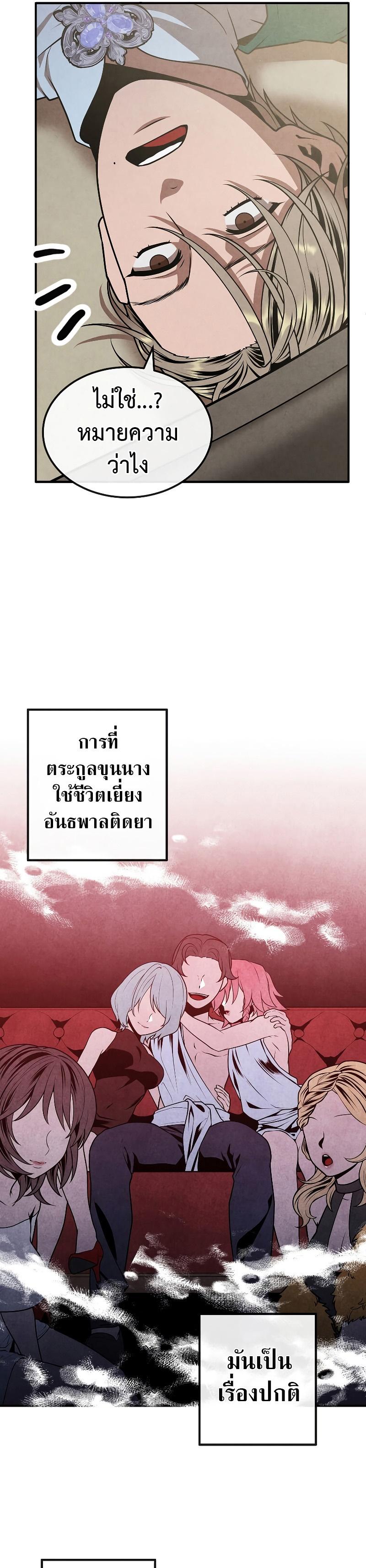 Manga-lc-com อ่านมังงะ อ่านการ์ตูน ออนไลน์ ฟรี Legendary Youngest Son of the Marquis House ตอนที่ 1 2 3 4 5 6 7 8 9 10 11 12 13 14 ฟรี ไม่มีโฆษณา Manga-lc - อ่าน มังงะ อ่าน การ์ตูน ออนไลน์ อ่านมังงะ ฟรี