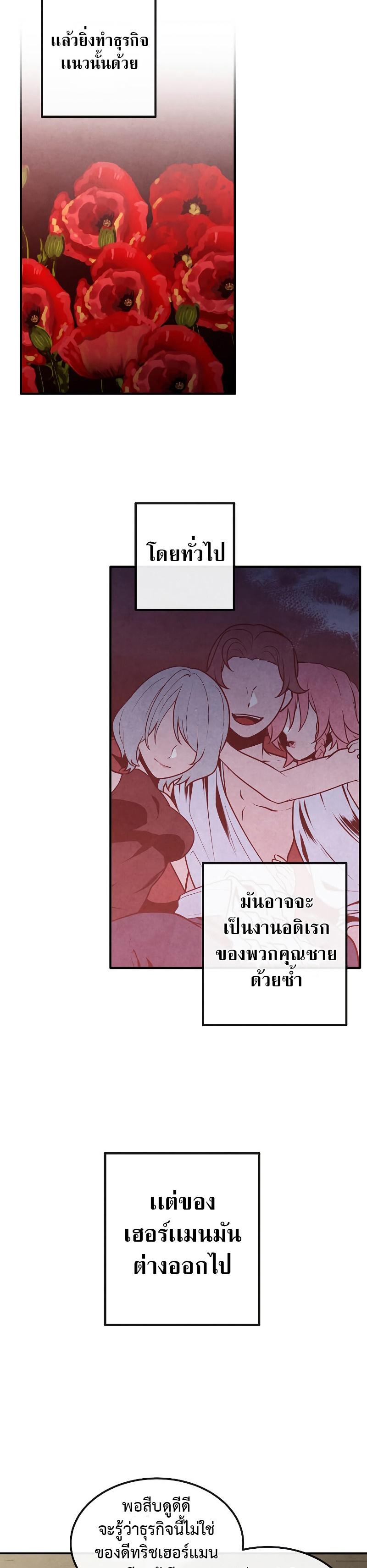 Manga-lc-com อ่านมังงะ อ่านการ์ตูน ออนไลน์ ฟรี Legendary Youngest Son of the Marquis House ตอนที่ 1 2 3 4 5 6 7 8 9 10 11 12 13 14 ฟรี ไม่มีโฆษณา Manga-lc - อ่าน มังงะ อ่าน การ์ตูน ออนไลน์ อ่านมังงะ ฟรี